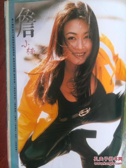 倉敷芸術科学大学毕业证
